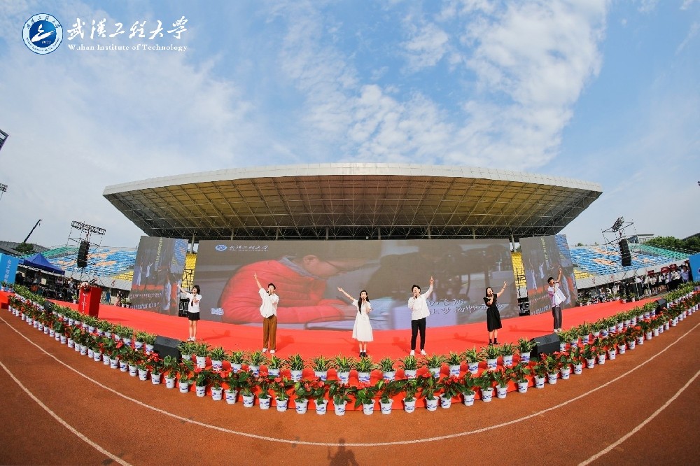 武汉工程大学2022年毕业典礼