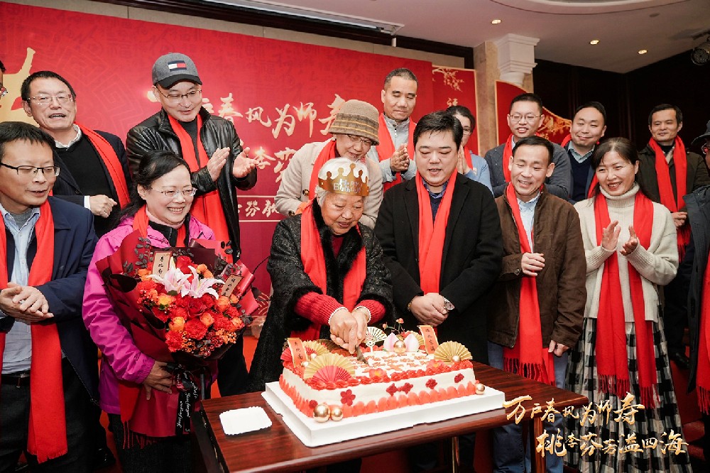 万户春风为师寿 桃李芬芳溢四海 恩师万后芬教授八十寿宴