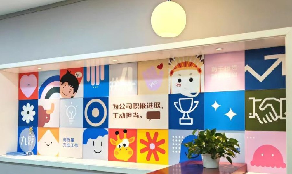 办公室文化建设