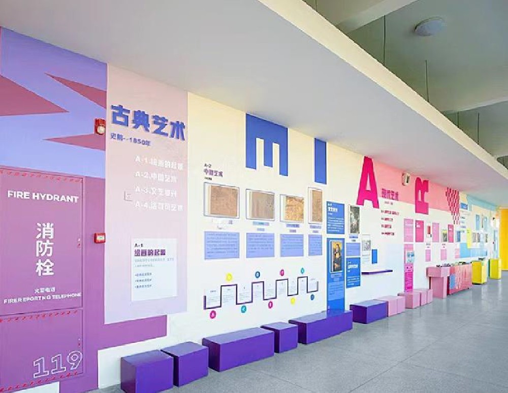 校园文化建设