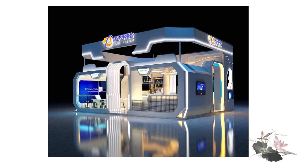 会展及文化建设